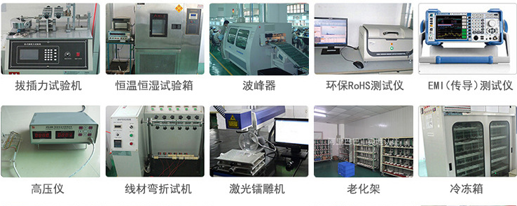 Testing Machine